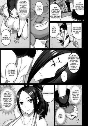 Daraku no hana | Flower of depravity Page #7