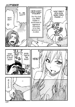 Yuria 100 Shiki Vol8 - Type 63 Page #11