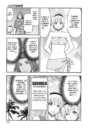 Yuria 100 Shiki Vol8 - Type 63 Page #5