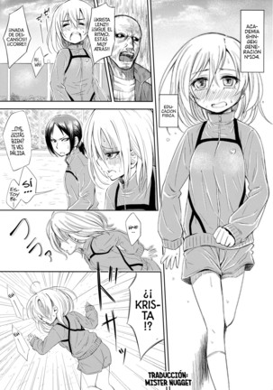 Lovely Girls' Lily Vol. 7 - Page 4