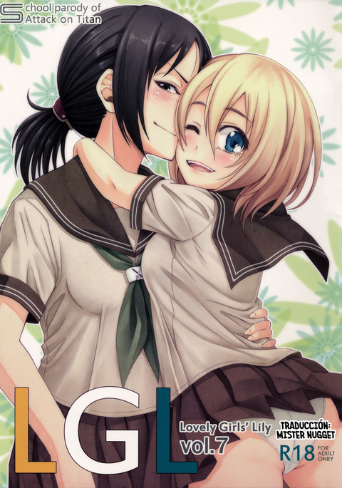 Lovely Girls' Lily Vol. 7