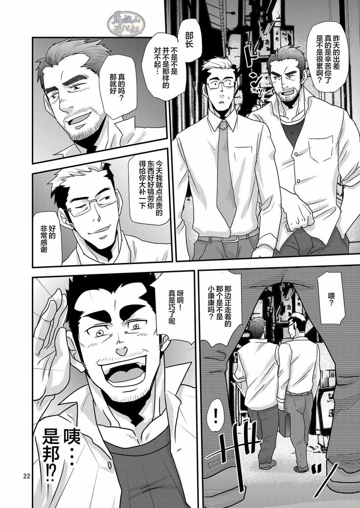 Tachiwaru! !