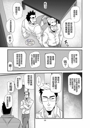Image 9077220