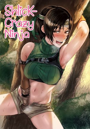 Shinobi no Musume wa Ijiritai Zakari | Shlick-Crazy Ninja Page #1