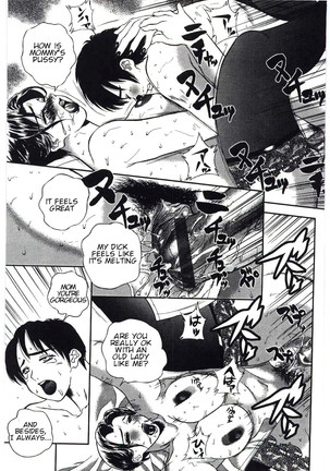 Tsuioku | Reminiscence Page #13