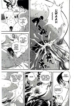 Tsuioku | Reminiscence Page #15