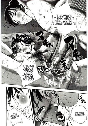 Tsuioku | Reminiscence Page #14