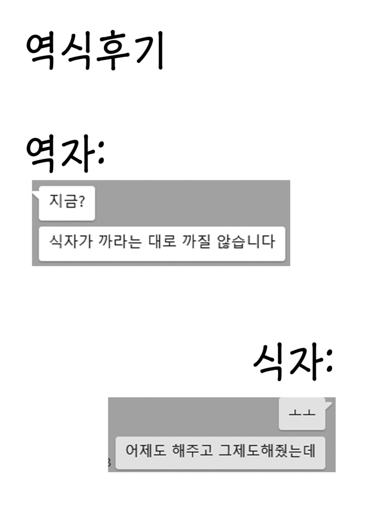 NKDC Vol. 8