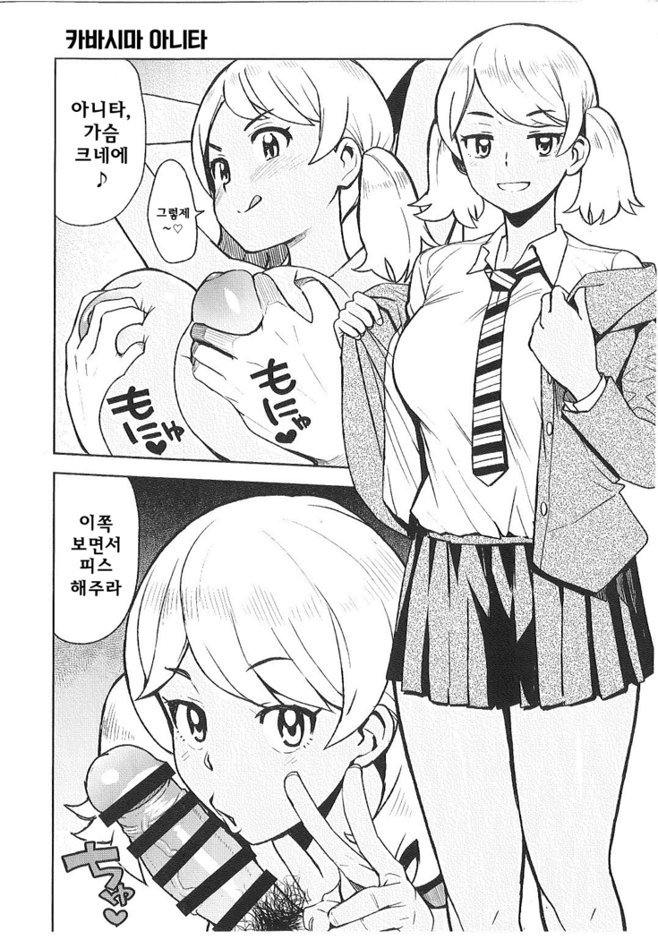 NKDC Vol. 8