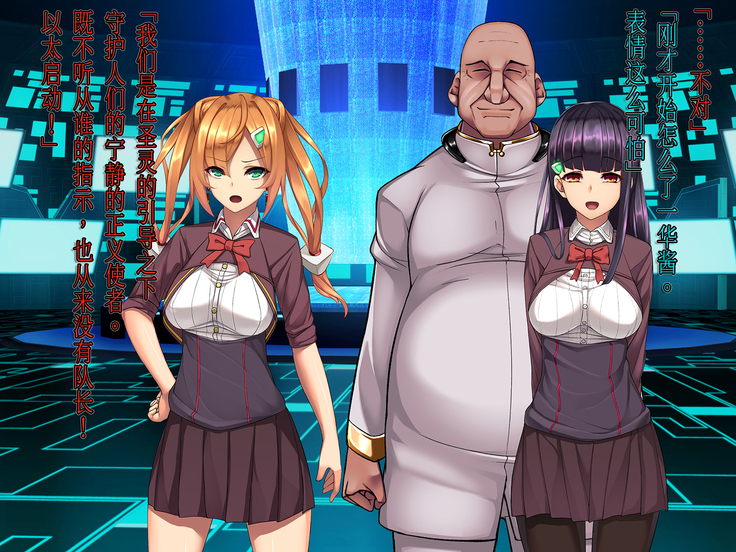 Twin Quiet II -Kasou Shinshoku Jaaku ni Somaru Koku-