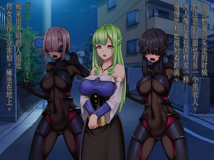 Twin Quiet II -Kasou Shinshoku Jaaku ni Somaru Koku-