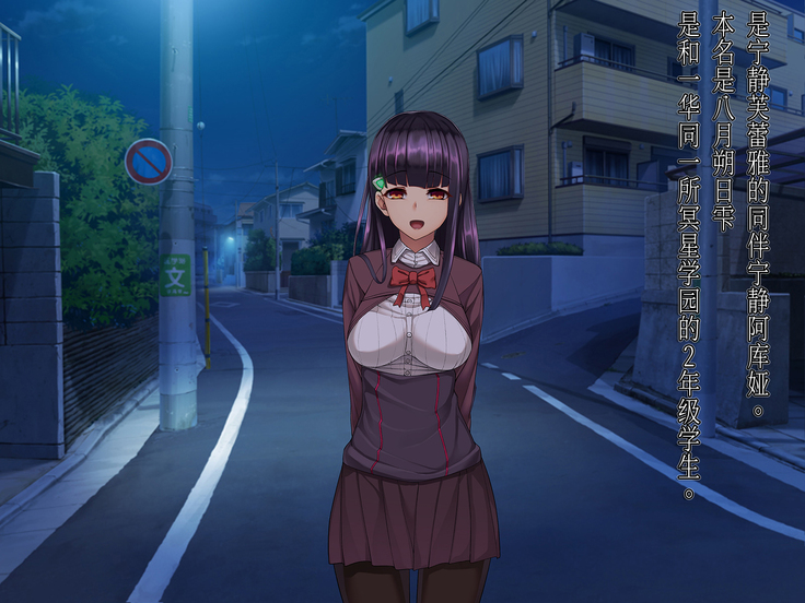 Twin Quiet II -Kasou Shinshoku Jaaku ni Somaru Koku-