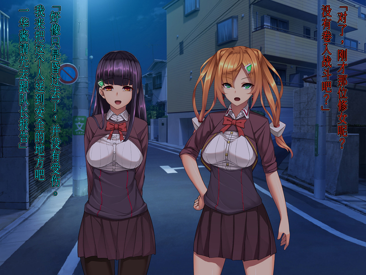 Twin Quiet II -Kasou Shinshoku Jaaku ni Somaru Koku-
