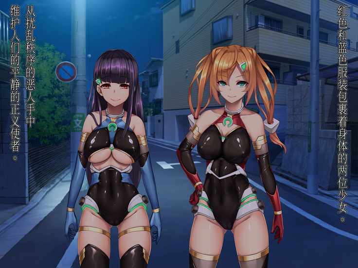 Twin Quiet II -Kasou Shinshoku Jaaku ni Somaru Koku-