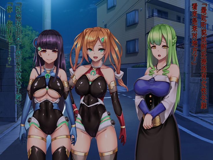 Twin Quiet II -Kasou Shinshoku Jaaku ni Somaru Koku-