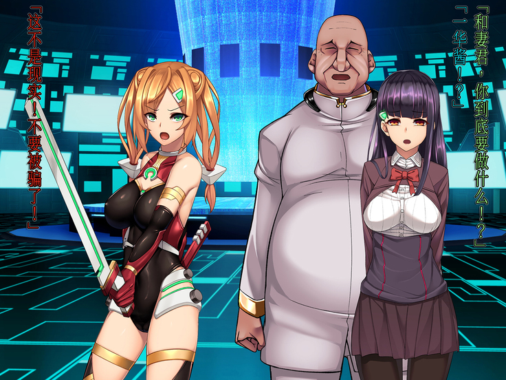 Twin Quiet II -Kasou Shinshoku Jaaku ni Somaru Koku-