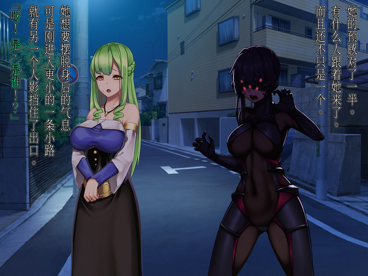 Twin Quiet II -Kasou Shinshoku Jaaku ni Somaru Koku-
