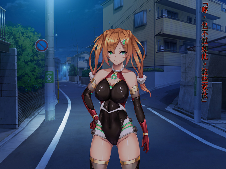 Twin Quiet II -Kasou Shinshoku Jaaku ni Somaru Koku-