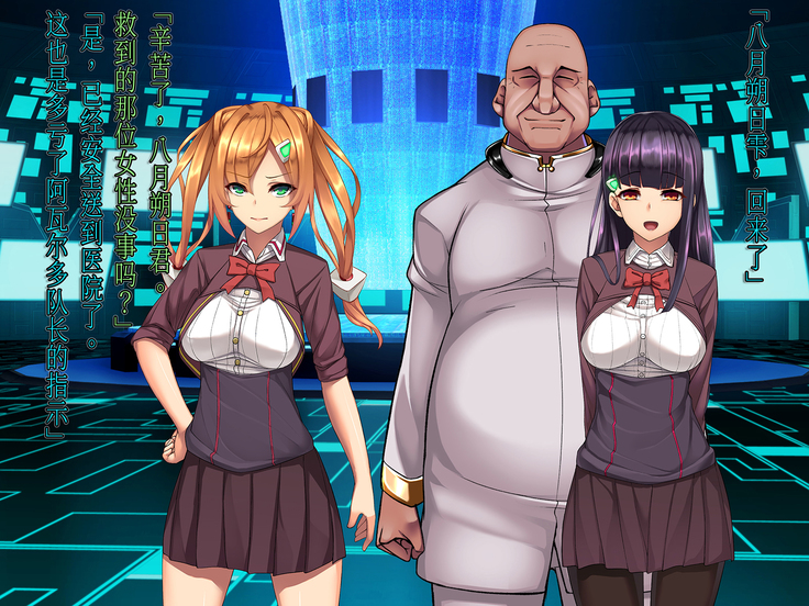 Twin Quiet II -Kasou Shinshoku Jaaku ni Somaru Koku-