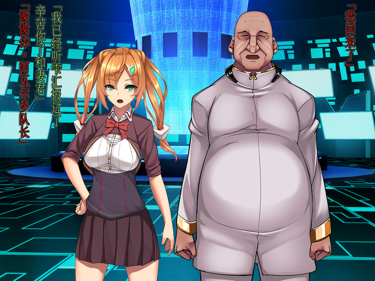 Twin Quiet II -Kasou Shinshoku Jaaku ni Somaru Koku-
