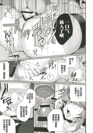 1-koma mo Me ga Denai Hamanami no Erohon Page #15