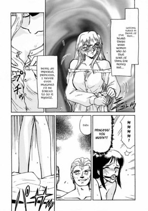Nise Dragon Blood 1 Page #24
