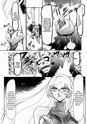 Nise Dragon Blood 1 Page #9