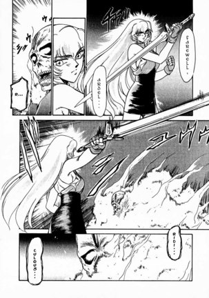 Nise Dragon Blood 1 Page #10