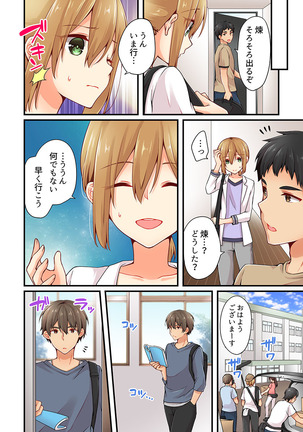 Arisugawa Ren tte Honto wa Onna nanda yo ne. 19 Page #16