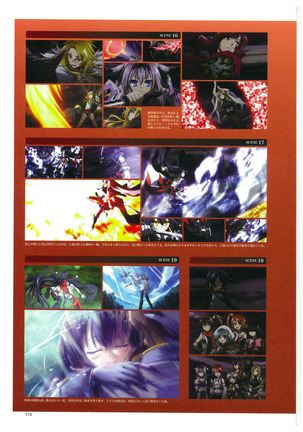 戦国†恋姫 ～乙女絢爛☆戦国絵巻～ ビジュアルファンブック-2 - Page 122