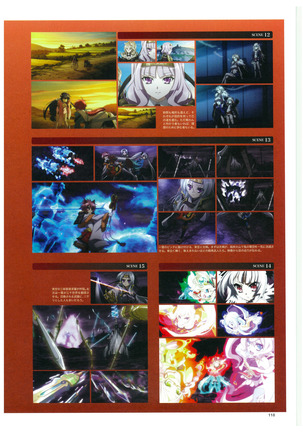 戦国†恋姫 ～乙女絢爛☆戦国絵巻～ ビジュアルファンブック-2 - Page 121