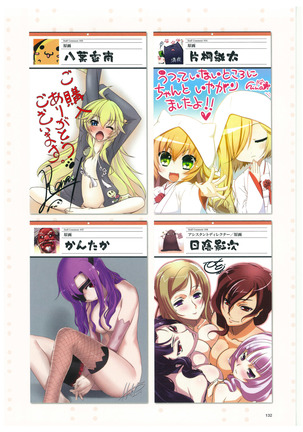 戦国†恋姫 ～乙女絢爛☆戦国絵巻～ ビジュアルファンブック-2 - Page 135