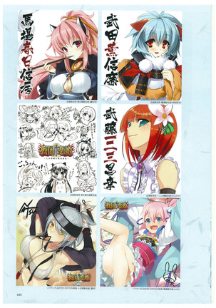 戦国†恋姫 ～乙女絢爛☆戦国絵巻～ ビジュアルファンブック-2 - Page 48