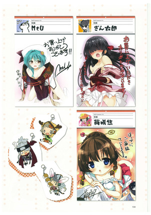 戦国†恋姫 ～乙女絢爛☆戦国絵巻～ ビジュアルファンブック-2 - Page 137