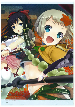 戦国†恋姫 ～乙女絢爛☆戦国絵巻～ ビジュアルファンブック-2 - Page 14