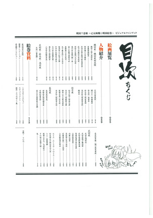Image 2299402