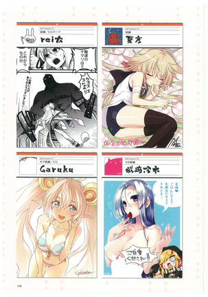 戦国†恋姫 ～乙女絢爛☆戦国絵巻～ ビジュアルファンブック-2 - Page 138