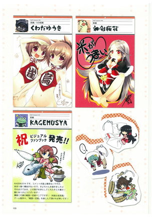 戦国†恋姫 ～乙女絢爛☆戦国絵巻～ ビジュアルファンブック-2 - Page 136