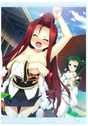 戦国†恋姫 ～乙女絢爛☆戦国絵巻～ ビジュアルファンブック-2 - Page 15