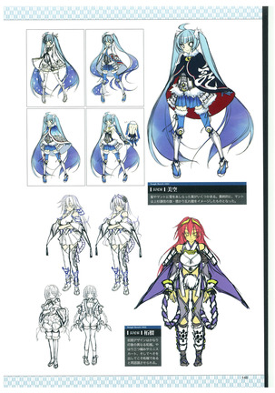 戦国†恋姫 ～乙女絢爛☆戦国絵巻～ ビジュアルファンブック-2 - Page 151
