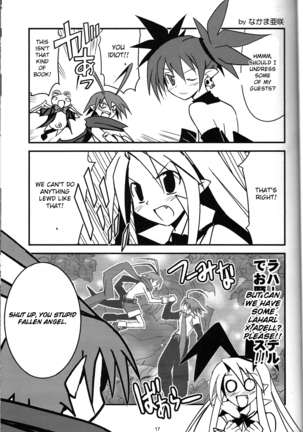 Hiyashi Dis 2 Hajimemashita Page #16