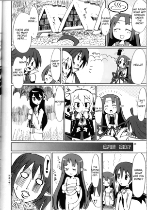 Hiyashi Dis 2 Hajimemashita Page #27