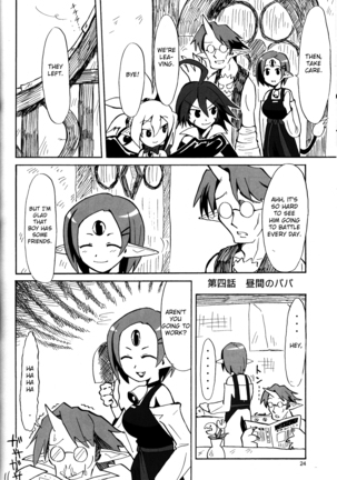 Hiyashi Dis 2 Hajimemashita Page #23