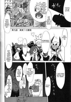 Hiyashi Dis 2 Hajimemashita Page #29