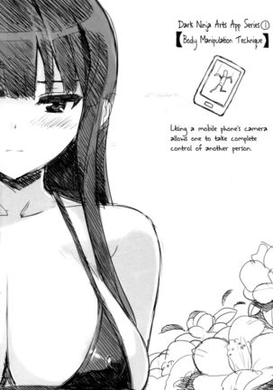 Iwai Ikaruga anime-ka Page #2
