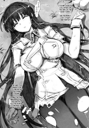 Iwai Ikaruga anime-ka Page #3