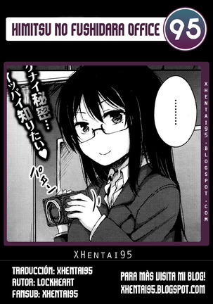 Himitsu no Fushidara Office Page #25