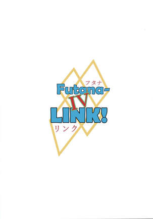 Futana-LINK! IV Page #3