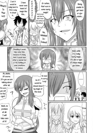 Futana-LINK! IV Page #6