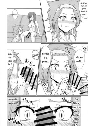 Futana-LINK! IV Page #25